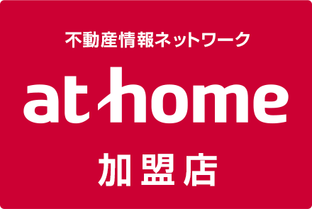 athome加盟店 有限会社バックアップ